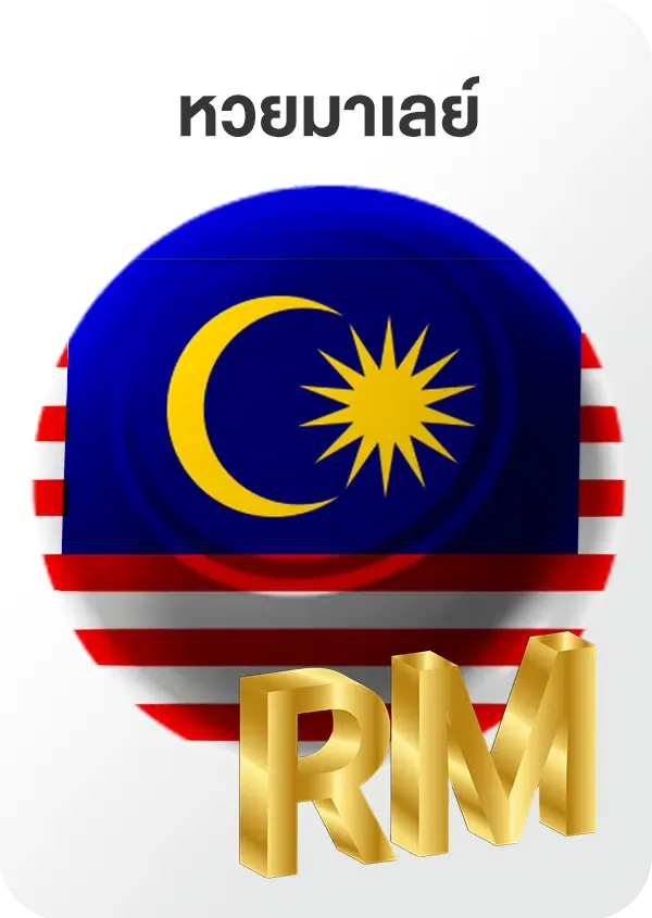 malay4d